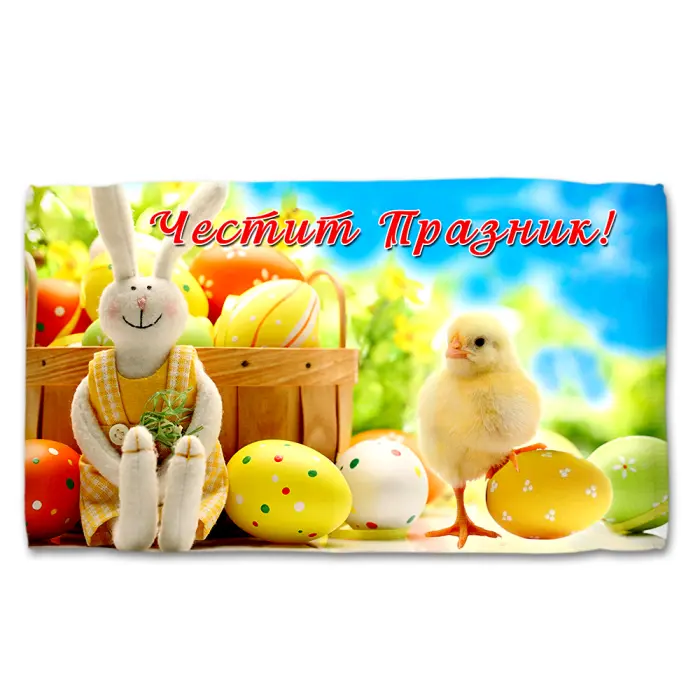Хавлиена кърпа с Великденски мотиви - 5096 - 2890 - Хавлиена кърпа с Великденски мотиви - 5096 - 2890